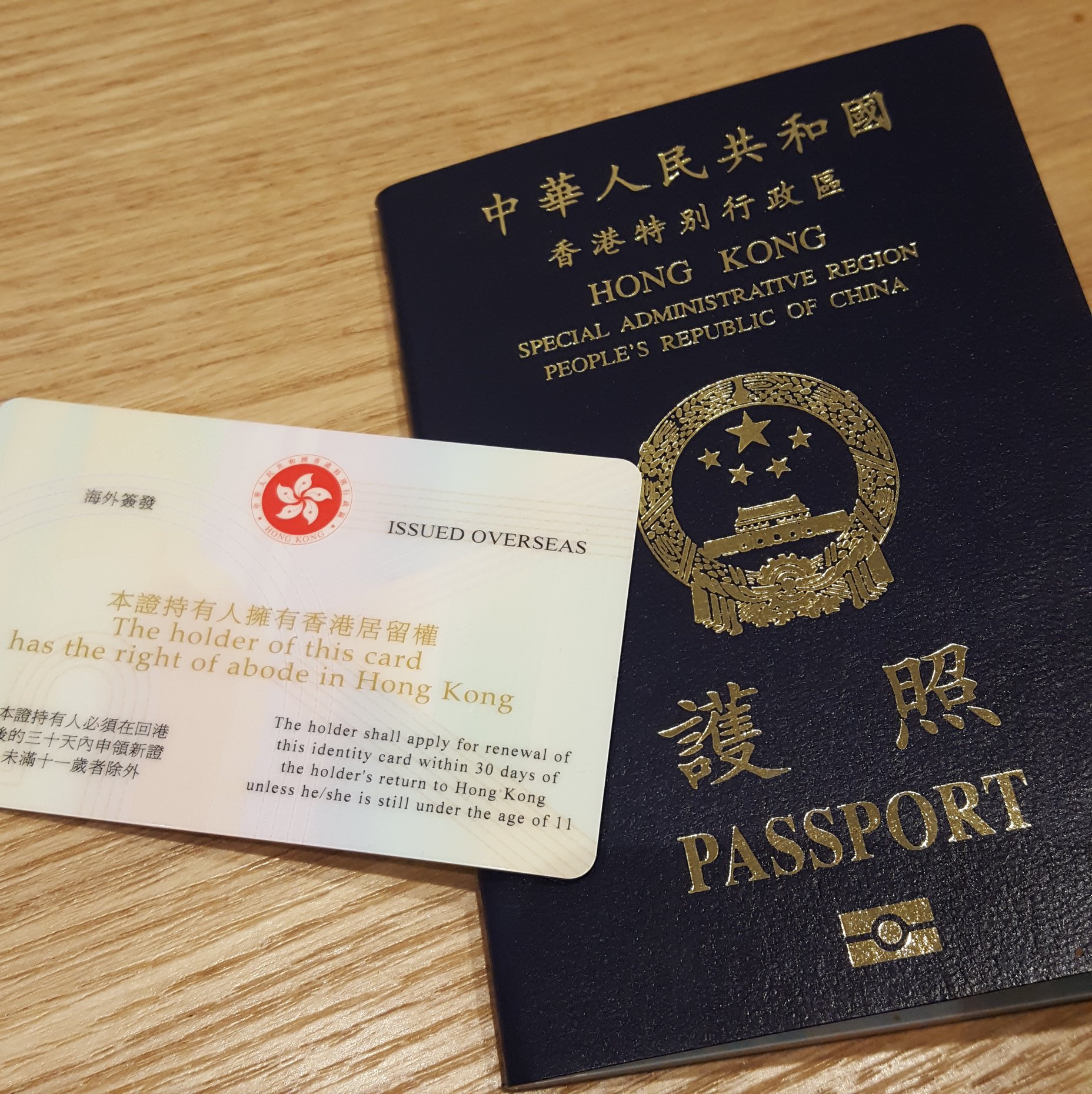 香港身份为什么那么香，如何申请香港永居，终极指南必看（下）